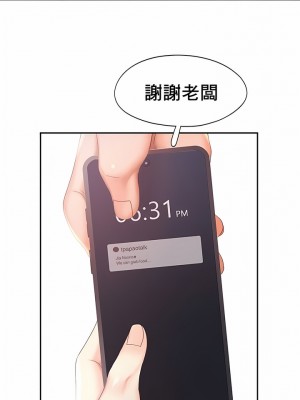 Flying High 30-33話_30_4