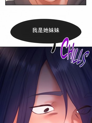 Flying High 30-33話_32_6