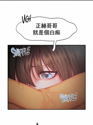 Flying High 30-33話_33_3