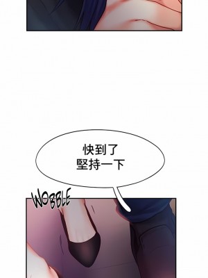 Flying High 30-33話_32_4