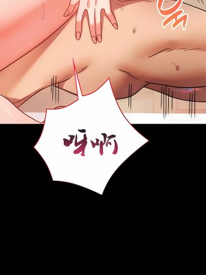 婚外情概率 41-44話_44_06