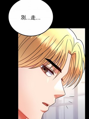 婚外情概率 41-44話_42_12