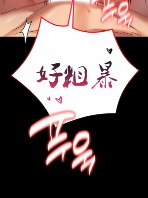 婚外情概率 41-44話_44_10