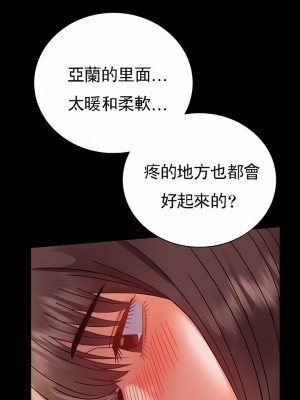 婚外情概率 41-44話_44_04