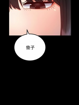 婚外情概率 41-44話_42_06