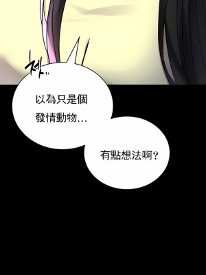 婚外情概率 41-44話_42_04