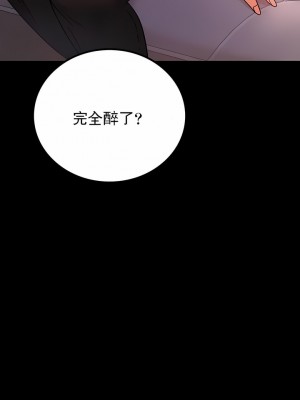 婚外情概率 41-44話_42_01