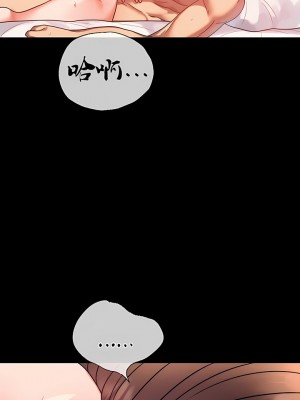 婚外情概率 41-44話_41_13