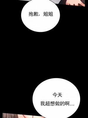 婚外情概率 41-44話_42_09