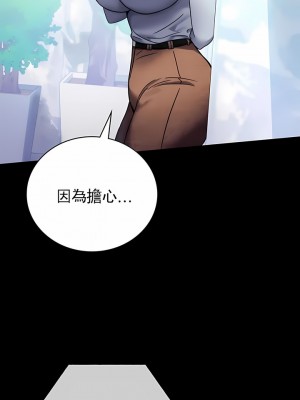 婚外情概率 41-44話_43_10