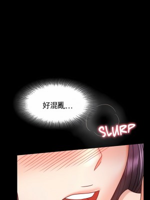 婚外情概率 41-44話_42_03