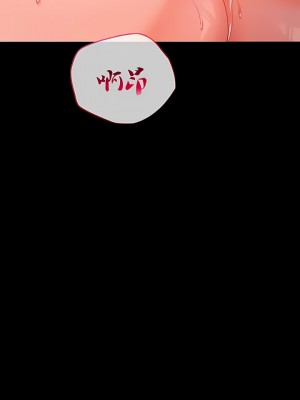 婚外情概率 41-44話_41_05