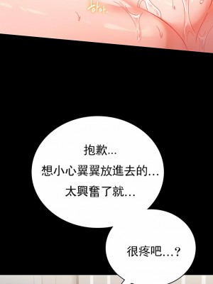 婚外情概率 41-44話_41_04