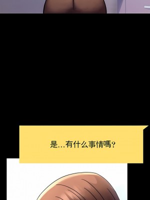 婚外情概率 41-44話_43_09