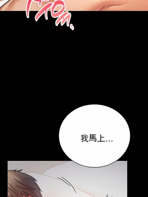 婚外情概率 41-44話_44_03