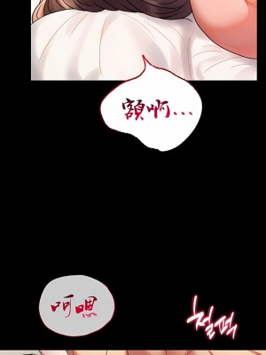 婚外情概率 41-44話_41_06