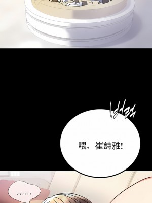 婚外情概率 41-44話_42_11