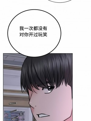 一屋之下 50-52話_52_10
