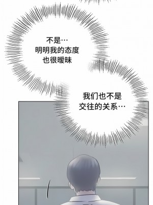 一屋之下 50-52話_51_03