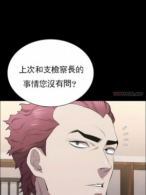清純可憐 1-38話_28_08