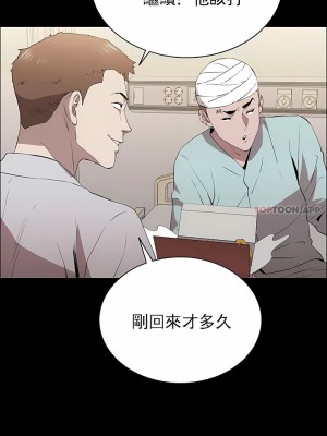 清純可憐 1-38話_12_04