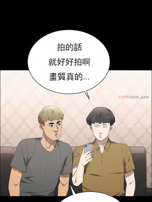 清純可憐 1-38話_35_03