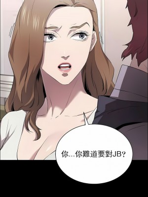 清純可憐 1-38話_11_03