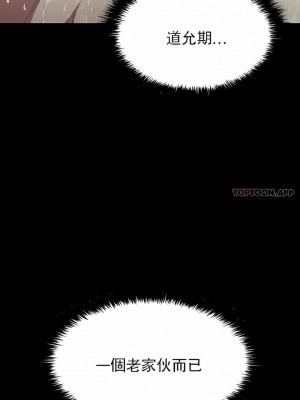 清純可憐 1-38話_24_07