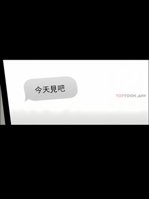 清純可憐 1-38話_33_10