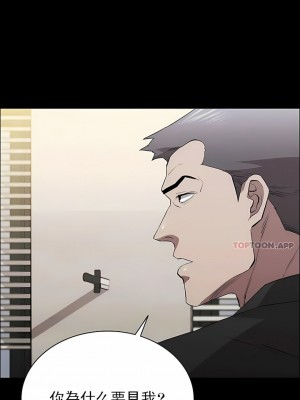 清純可憐 1-38話_35_08