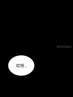 清純可憐 1-38話_27_09