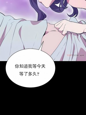 清純可憐 1-38話_33_09