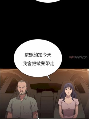 清純可憐 1-38話_16_11