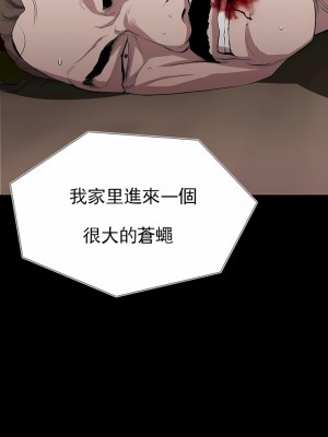 清純可憐 1-38話_06_03