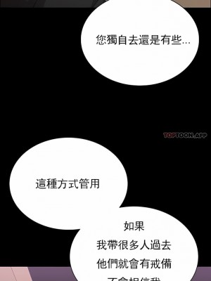 清純可憐 1-38話_14_04