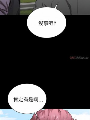 清純可憐 1-38話_23_09