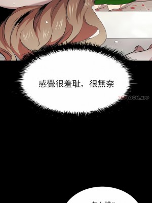 清純可憐 1-38話_29_12