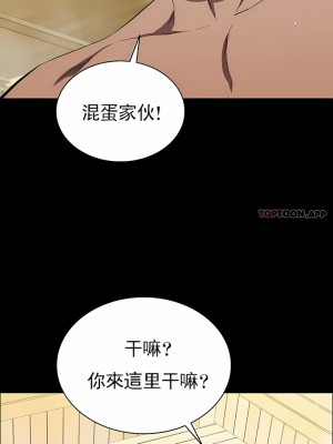 清純可憐 1-38話_31_06