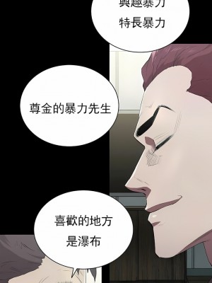 清純可憐 1-38話_02_05