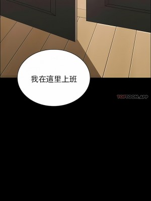 清純可憐 1-38話_28_01