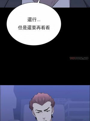 清純可憐 1-38話_24_03