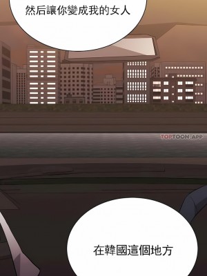 清純可憐 1-38話_33_11