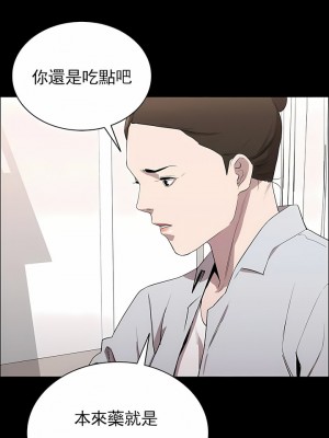 清純可憐 1-38話_09_02