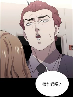 清純可憐 1-38話_09_09