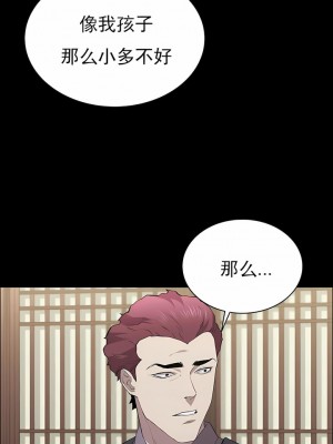 清純可憐 1-38話_25_09