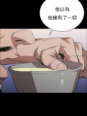 清純可憐 1-38話_23_03