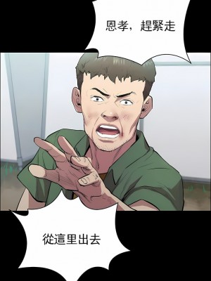 清純可憐 1-38話_03_12