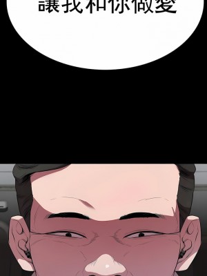 清純可憐 1-38話_03_04