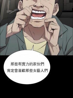 清純可憐 1-38話_10_01