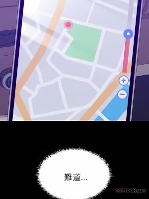 清純可憐 1-38話_36_11